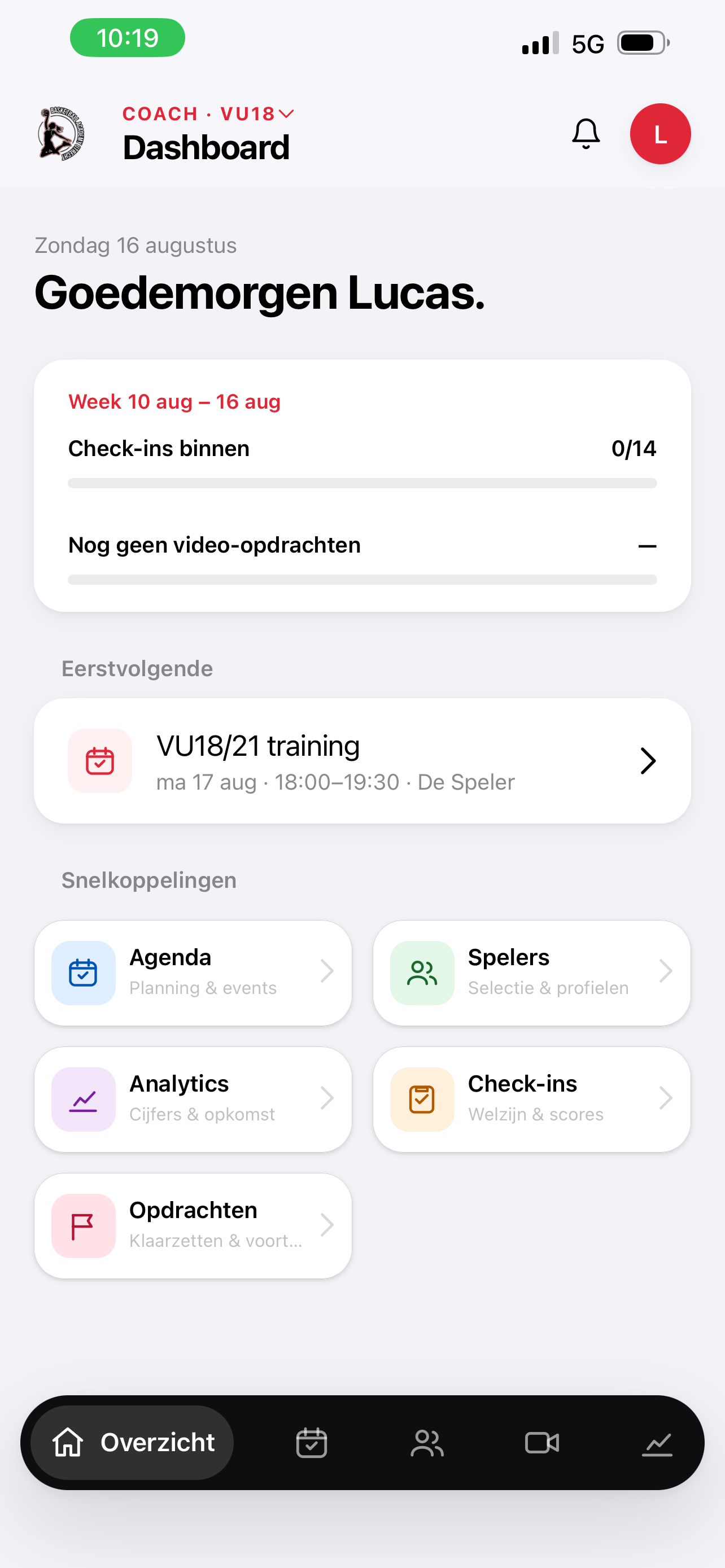 BAU screenshot 2