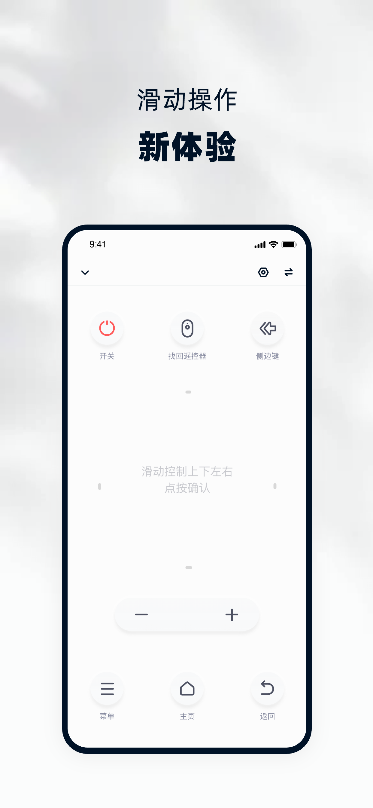 当贝家