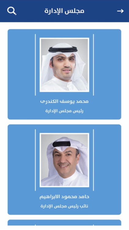 جمعية الروضة وحولي