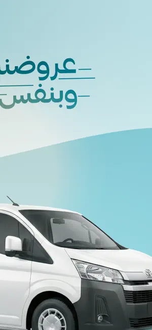 Q | كيو iPhone screenshot 4
