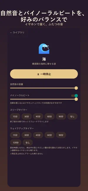 Sleepgod screenshot 2