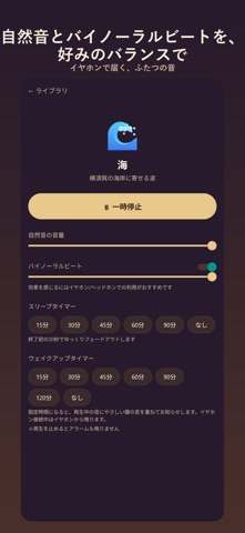 Sleepgod Screenshot 2 of 4