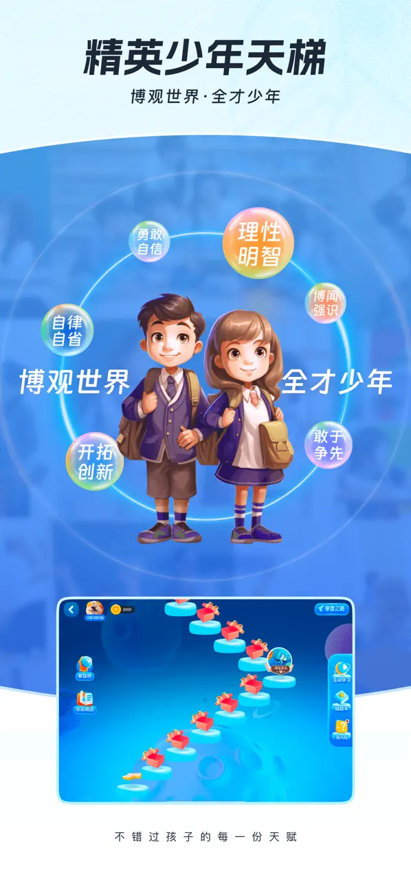 Screenshot #3 pour 全知识-原全历史、艺术哲学文学心理经管学习视频在线平台