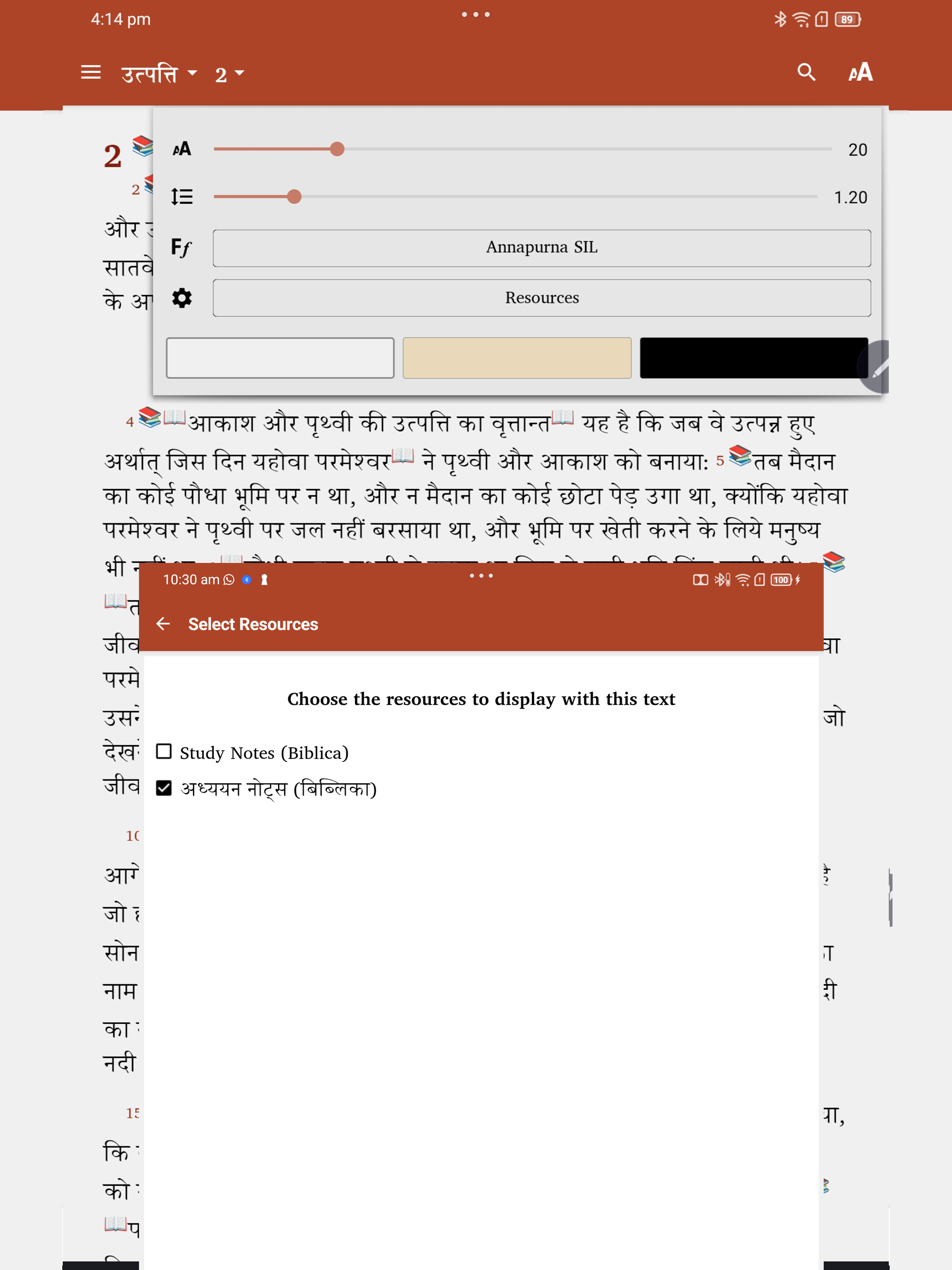 Pastors Hindi Study Bible