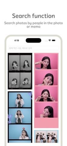 quafie screenshot