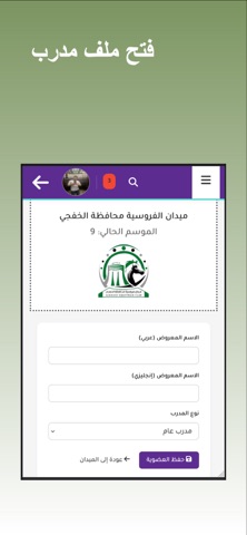 abyah | عبيّة screenshot