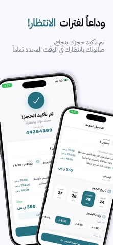 QIKCARE screenshot
