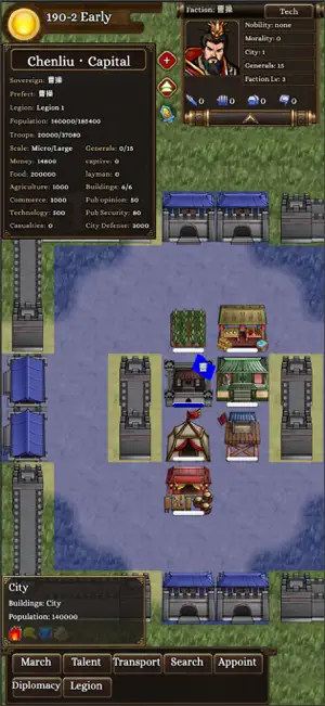Three Kingdoms Chronicles II screenshot 3
