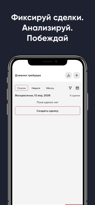 AcademyAfin Screenshot 5 of 5