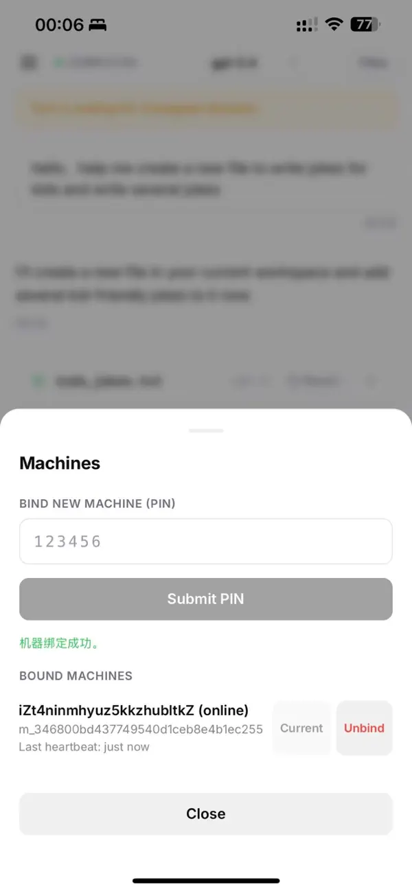 #3. CodeWithPhone (iOS) De: Shanghai Yijing Wanwu Intelligent Technology Co., Ltd.