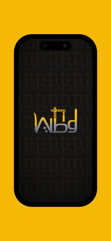 وطيد screenshot