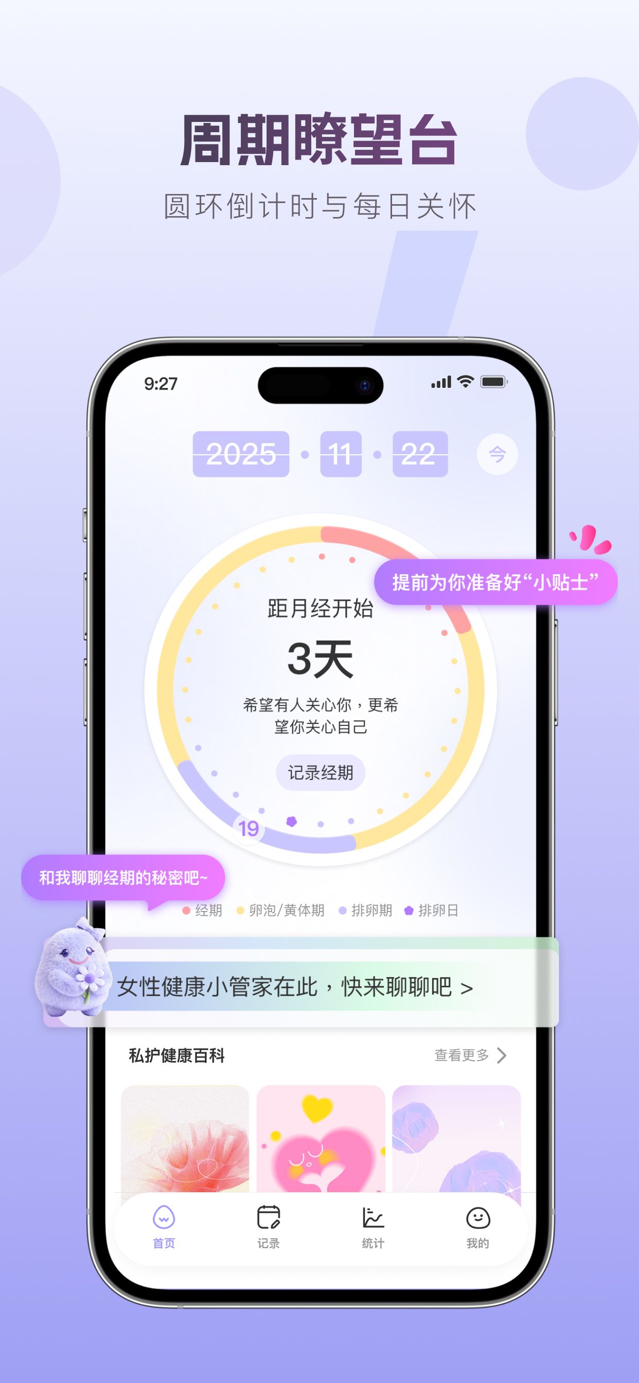 茧愈-身心灵疗愈综合社区