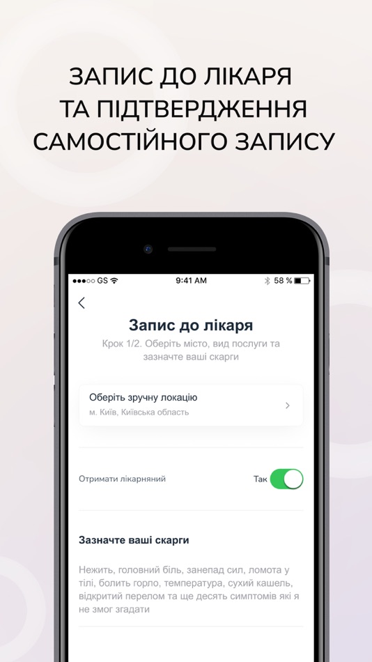 #5. VUSO Страхування (iOS) Podle: STRAKHOVA KOMPANIA VUSO, AT