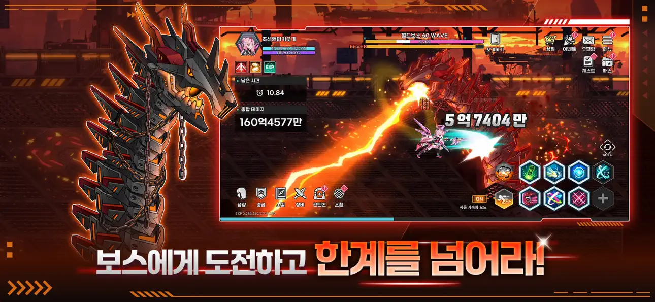 Raise a Joseon Hunter ( 조선헌터 키우기 ) iOS Mod IPA screenshot 3 - iOS game interface