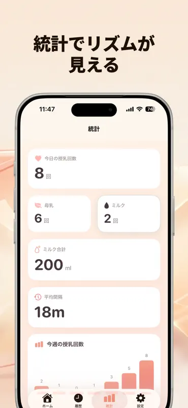 Mirupoti screenshot 4 of 5