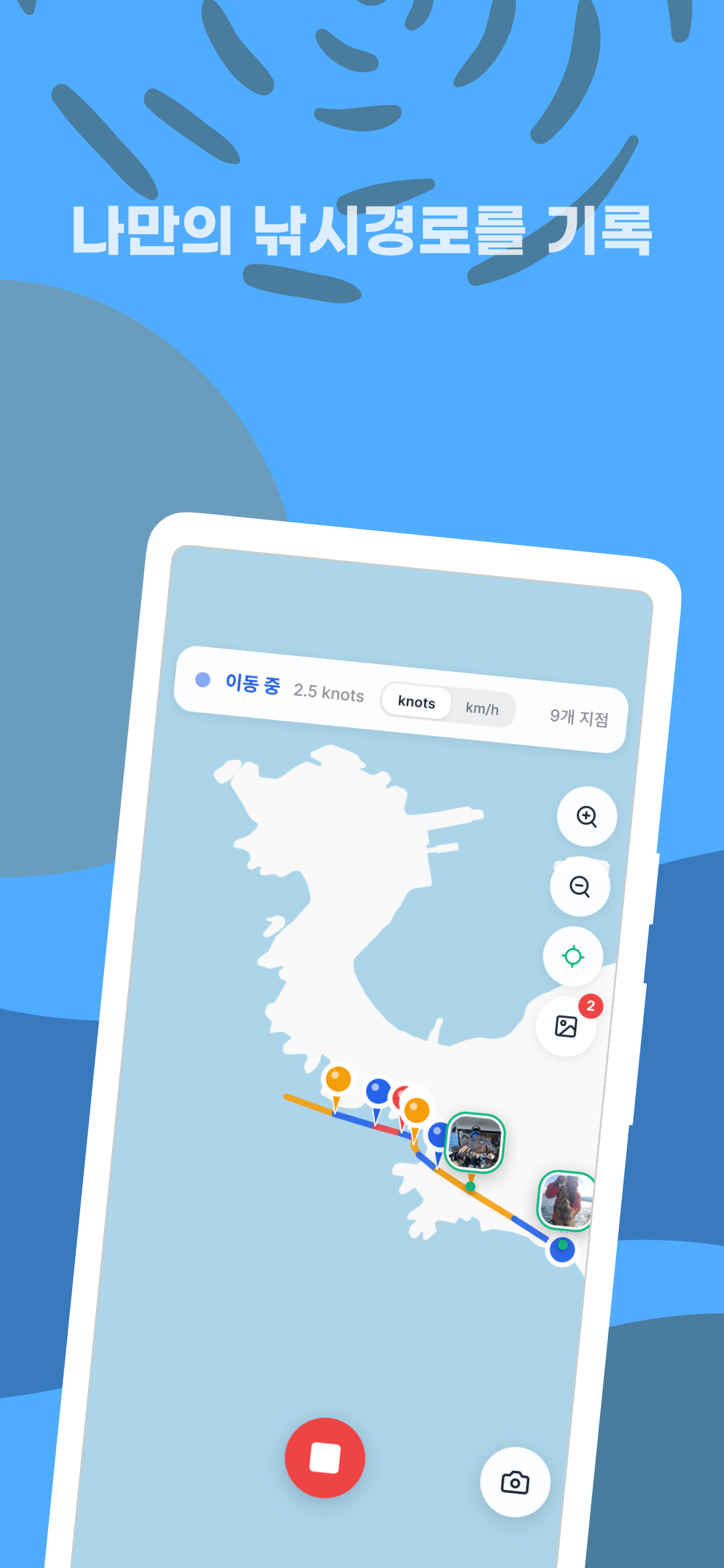 온바다