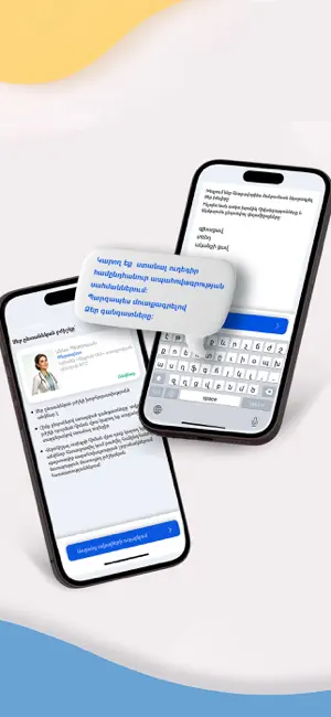 ArMed eHealth screenshot 4