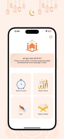 Tawaf screenshot