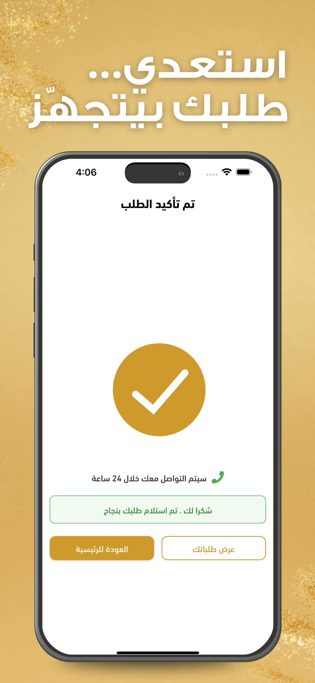 Bayoumi Gallery - جاليري بيومي
