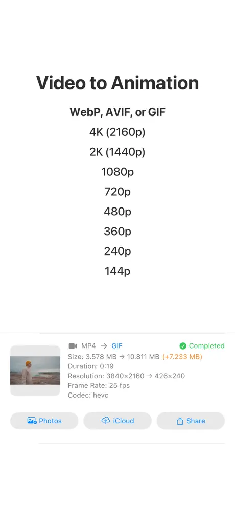 Medrea Video Compressor 音视频压缩应用截图
