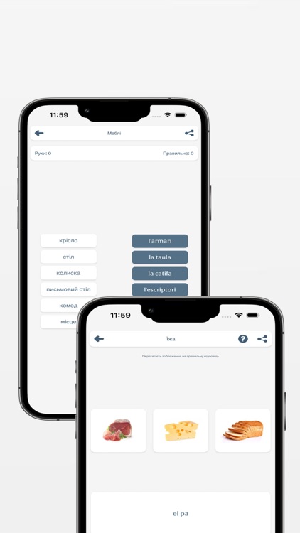 Вчити Iспанську screenshot-6