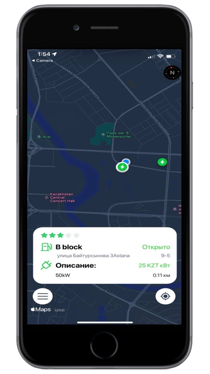zaryadka.kz screenshot-4