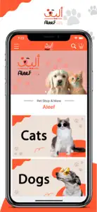 Aleef Pet Store screenshot #1 for iPhone