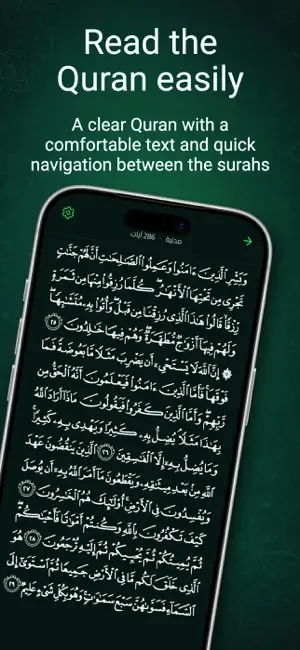 Sabeel - Muslim Prayer Times screenshot 3
