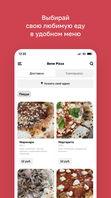 Screenshot #2 pour Bene Pizza • Гродно