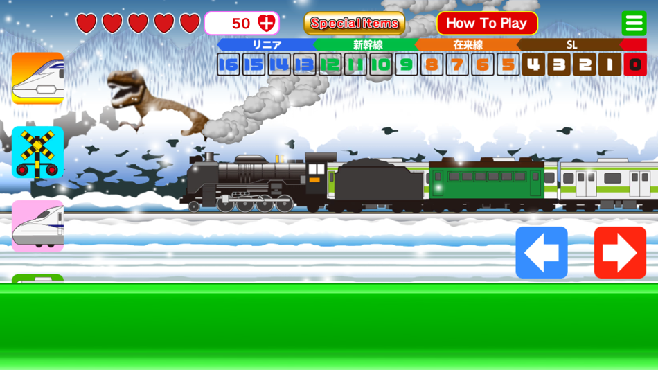 #5. TrainBreeze (iOS) By: hiroyuki uchida
