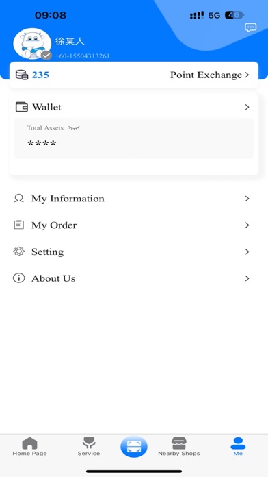 AUX Service Screenshot