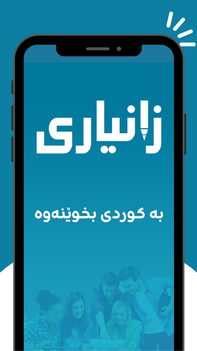 Zaniary Screenshot