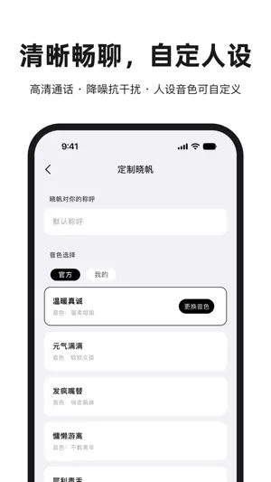 Hi Light screenshot 3