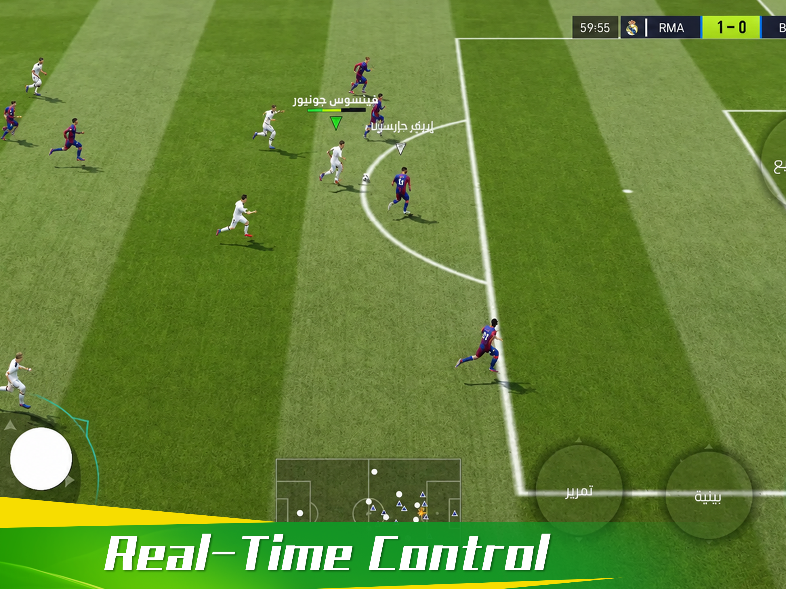 Fifootballكورةاون: Be A Pro screenshot 8