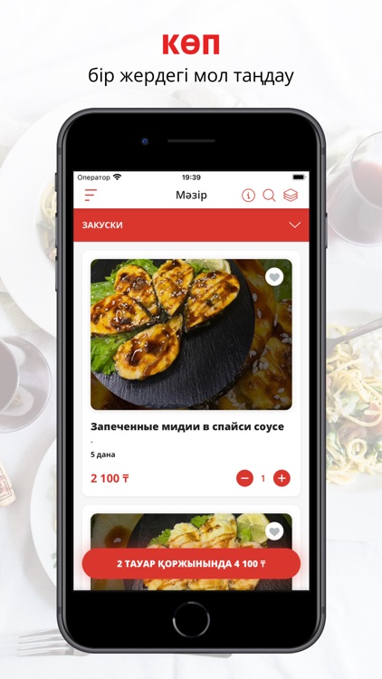 Sushi Papa | Щучинск