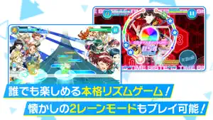 Tokyo 7th シスターズ screenshot 2