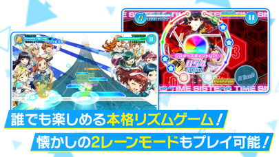 Screenshot #2 pour Tokyo 7th シスターズ