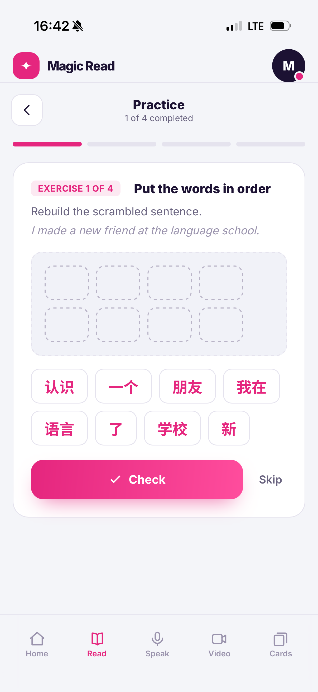 Magic Read screenshot 4
