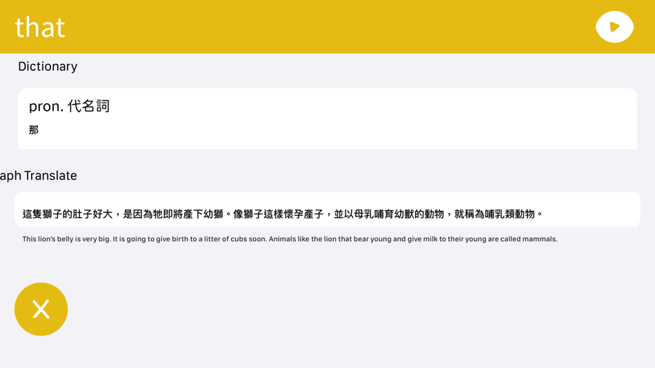 #3. ARpedia 導讀校園版 (iOS) 由: STUDIO A