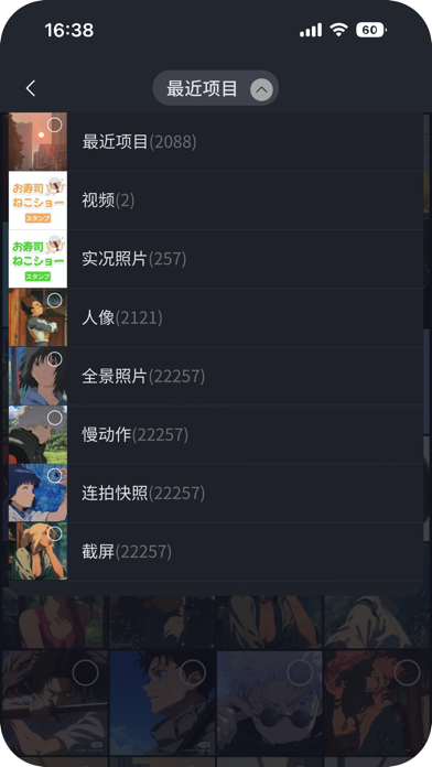 G SHELL Screenshot