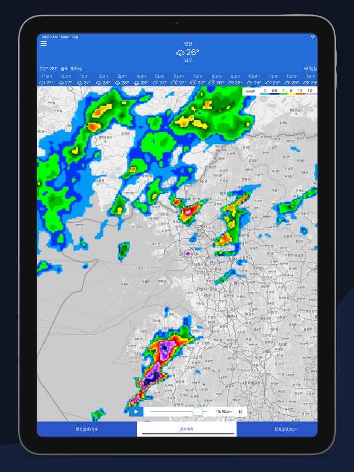 날씨레이더 - 기상청 강우레이더 날씨날씨 온도계 라이브