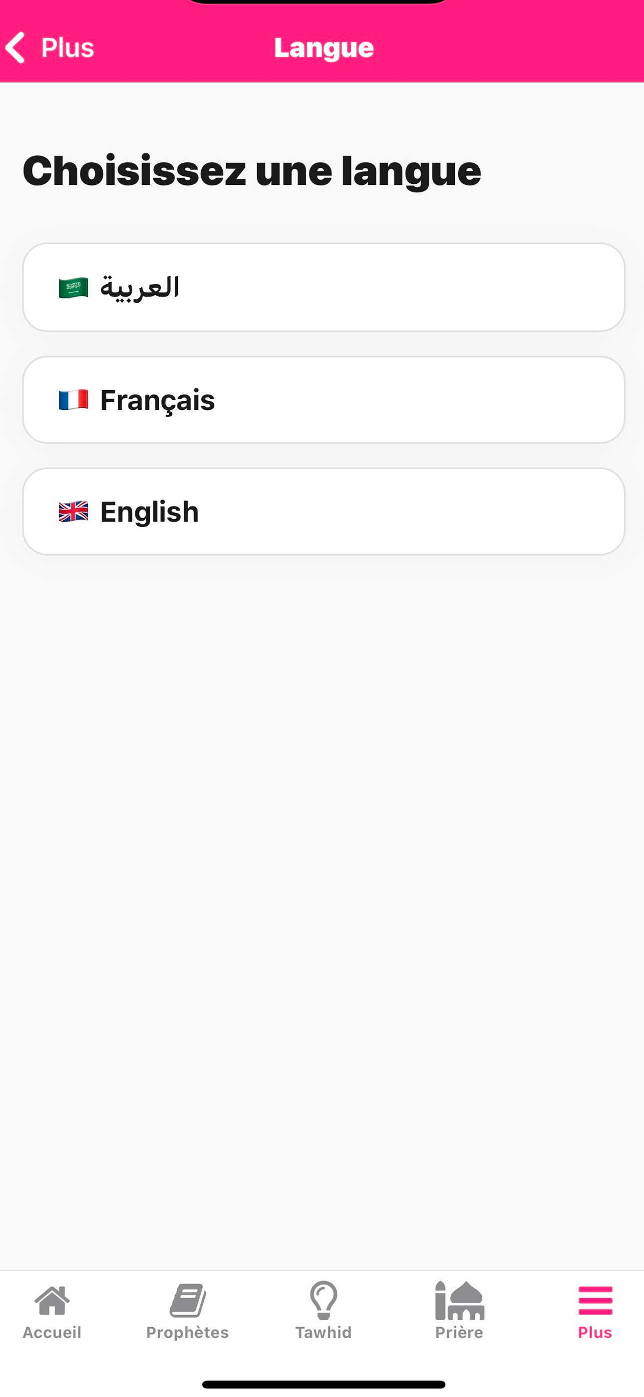 Cheikh Ali screenshot 6