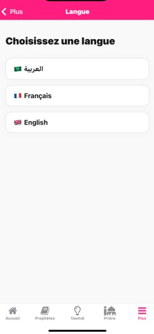Cheikh Ali screenshot