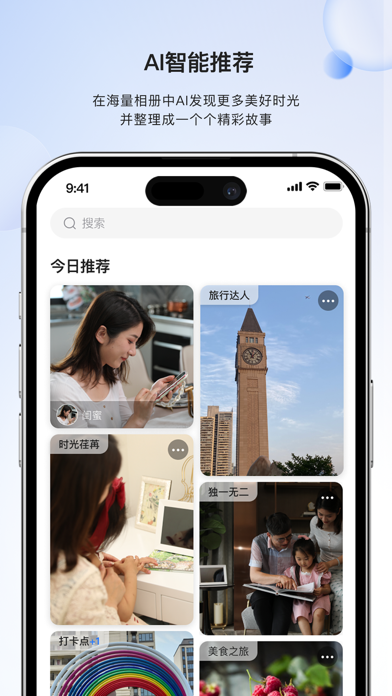 PicSeer Screenshot
