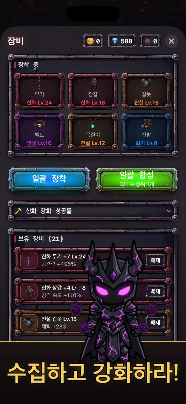 Gravewalker: Roguelike RPG iOS Mod IPA screenshot 3 - iOS game interface