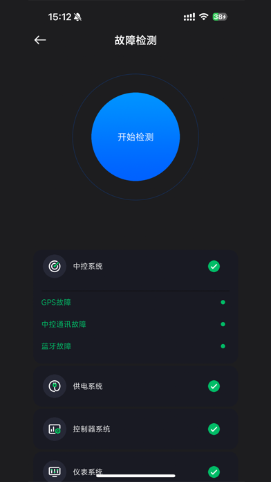 甲胄动力 screenshot