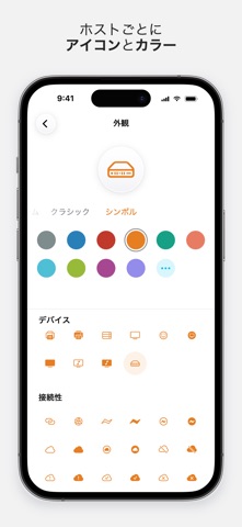 Magic Packet: WOL Wake-on-LAN のスクリーンショット