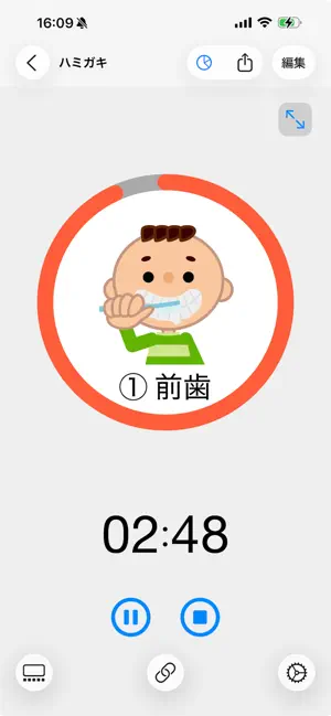 DropTalk教育法人向け screenshot 2