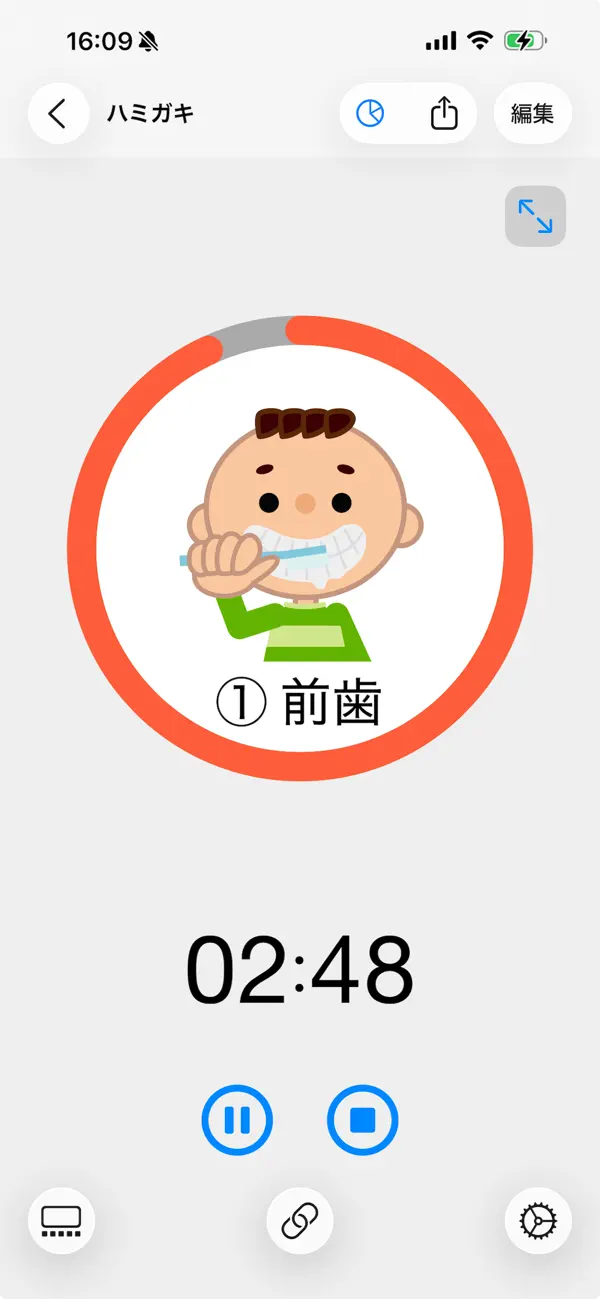 Screenshot #2 pour DropTalk教育法人向け