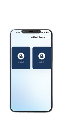 nour alhalabi app Screenshot 5 of 8